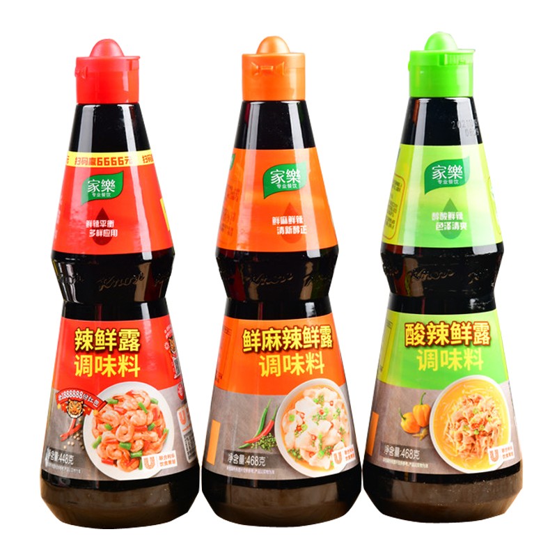 家乐 3瓶组合 辣鲜露448g 鲜麻辣鲜露468g 酸辣鲜露468g