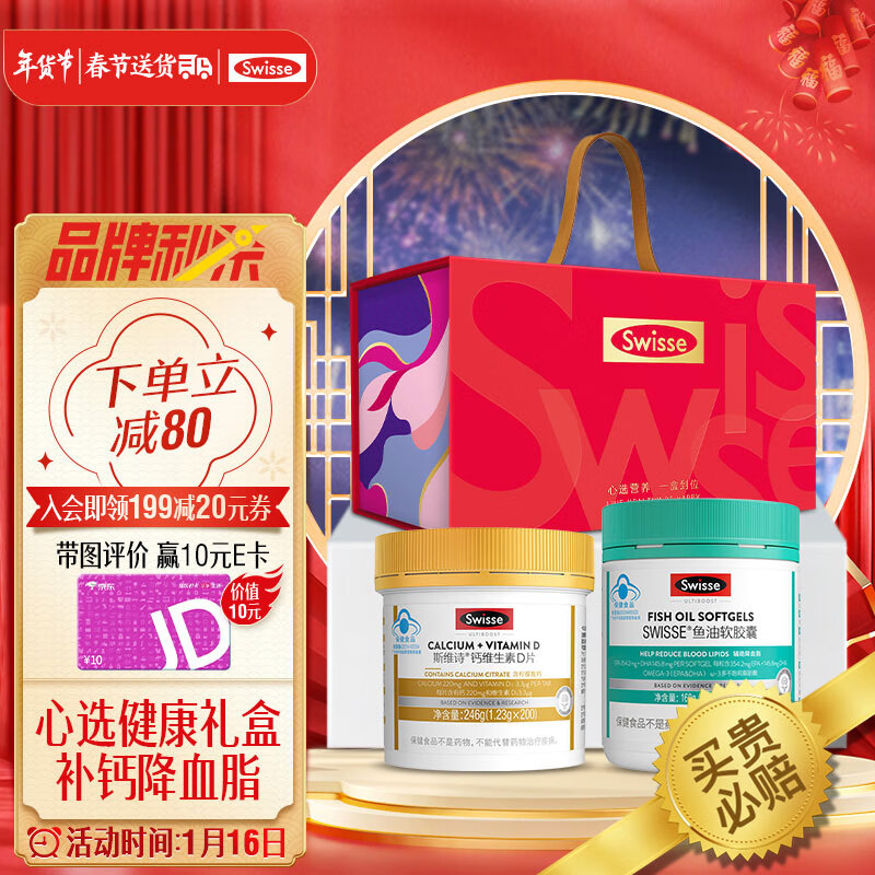 钙怎么看历史价格|钙价格比较