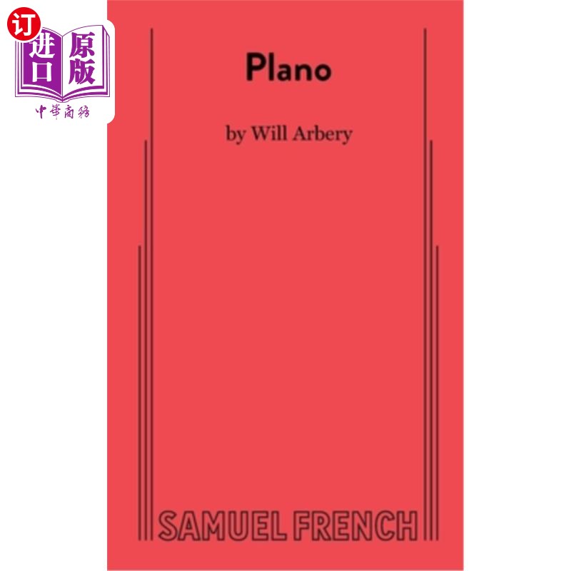 海外直订plano 普拉诺