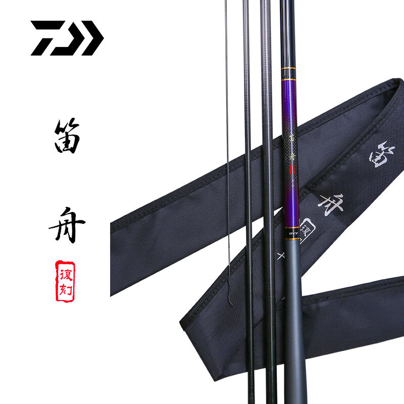 daiwa达亿瓦笛舟复刻振出式鲤鱼竿 鱼竿手竿碳素杆硬挺轻量钓鱼竿 12