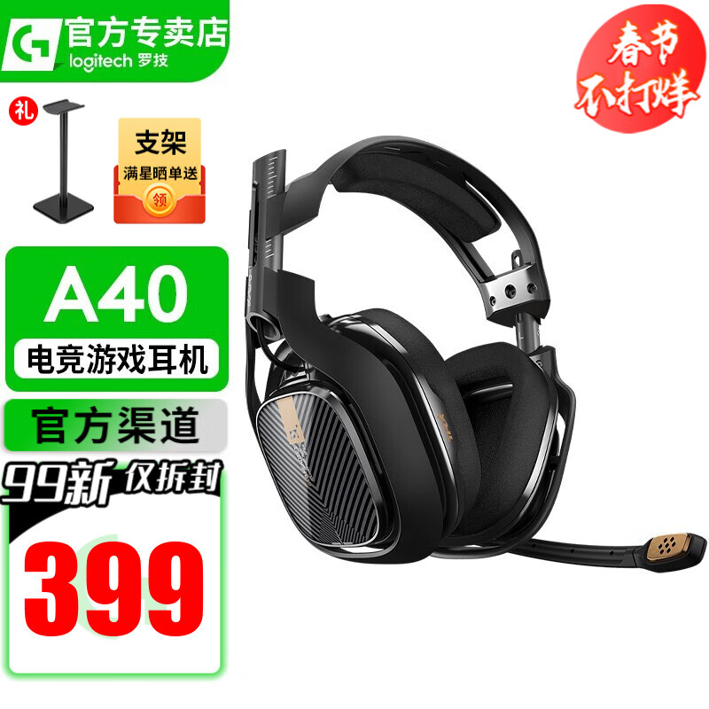 那个网站可以看二手游戏耳机历史价格|二手游戏耳机价格走势图
