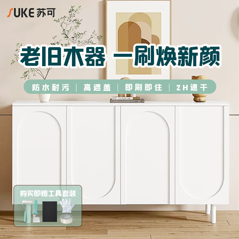 ����ˮ��ľ����ʵľ�ŷ�����Ҿ��¹��ɫ��ľ����������Ϳ�� ��ɫ1kg