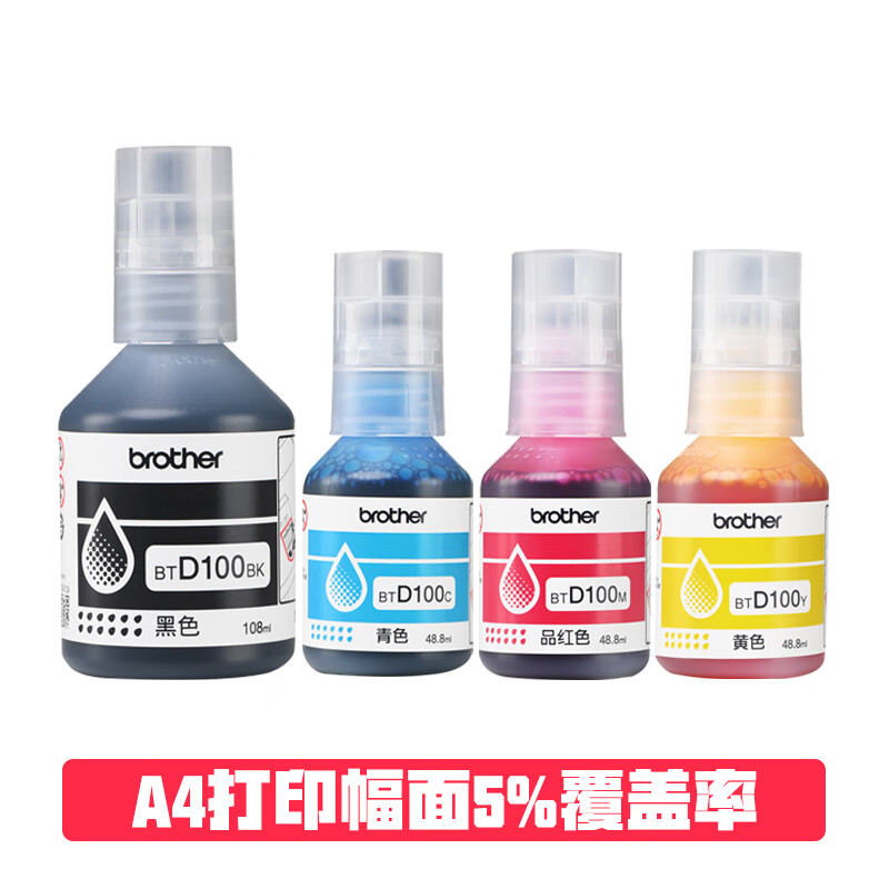 �ֵܣ�brother��ԭװ�ֵ�BTD100BK BTD100CMY��ɫ�������īˮ735DW430w 435w 730dw ��ɫһ��ԭװīˮ 199Ԫ