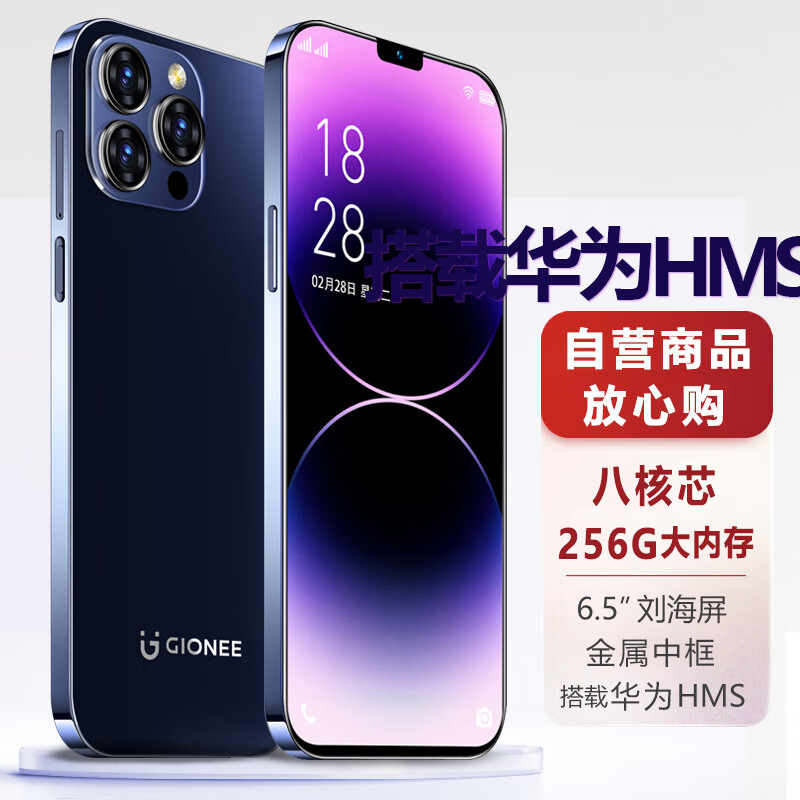 全新128G八核智能手机超薄大屏可用5G卡全网通4G电竞游戏学生安卓百元老人机长续航 金立G14ProMax 深空黑