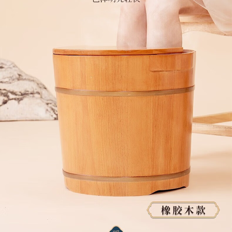 瑶妹 泡脚桶木桶家用实木泡脚盆高深泡小腿足浴桶按摩足浴盆 橡胶木24