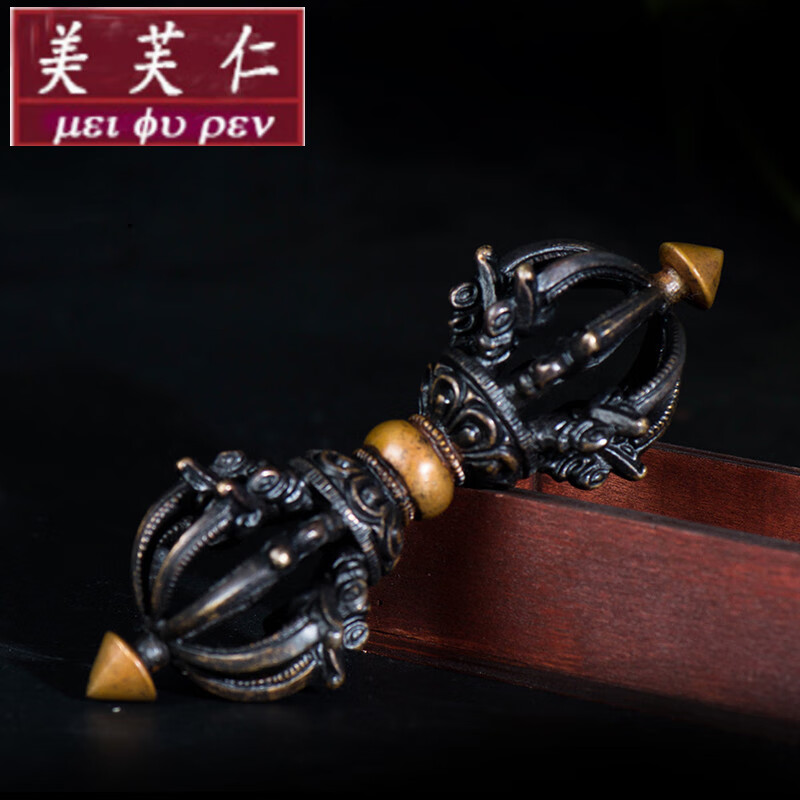 美芙仁 寓意礼物定制 尼泊尔 手工紫铜 九股金刚杵 金刚橛 供具藏传佛