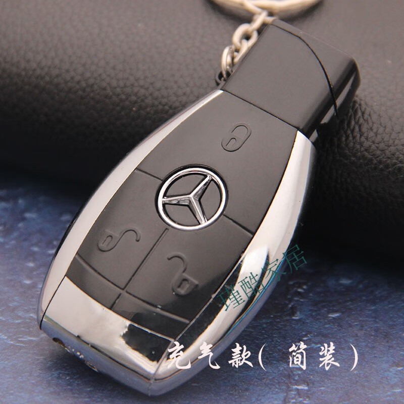 大船(grand boat)创意个性搞笑奥迪车钥匙模型充气打火机逼真防风钥匙