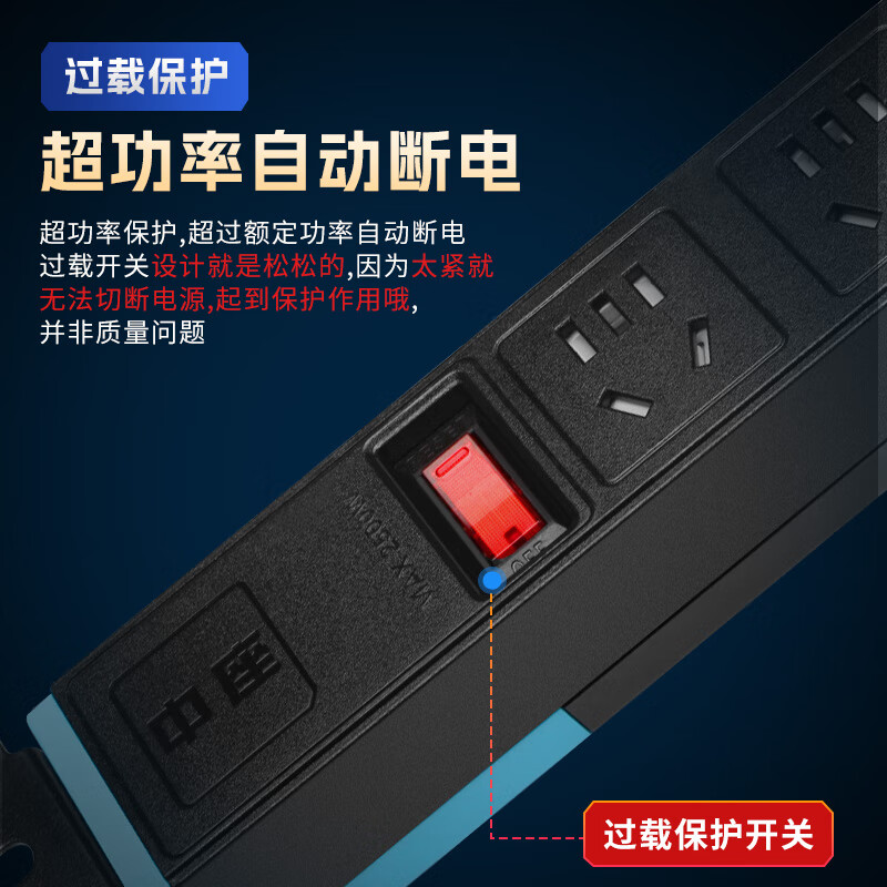 中座PDU插排桌面纯铜防过载保护桌下插座大功率电竞机柜排插桌搭防雷电脑桌面带USB插线板 六插位+USB充电+过载保护 1米【1.5平方】纯铜线芯