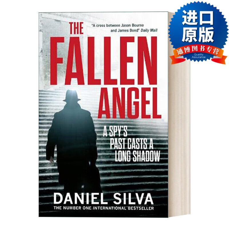 fallen angel 堕落天使 暗杀大师系列 丹尼尔·席尔瓦畅销小说 英文