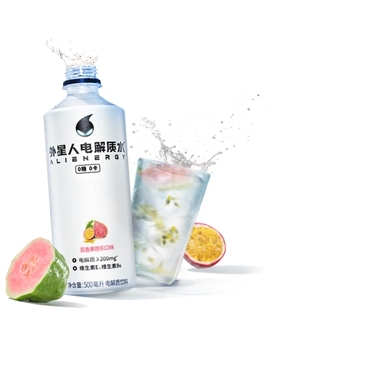 🔥抢购时间！价格节节下降！赶紧买！🛒|饮料怎么看历史价格走势