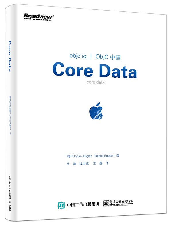 Core Data 计算机与互联网 (德)Florian Kugler，(德)Daniel Egge