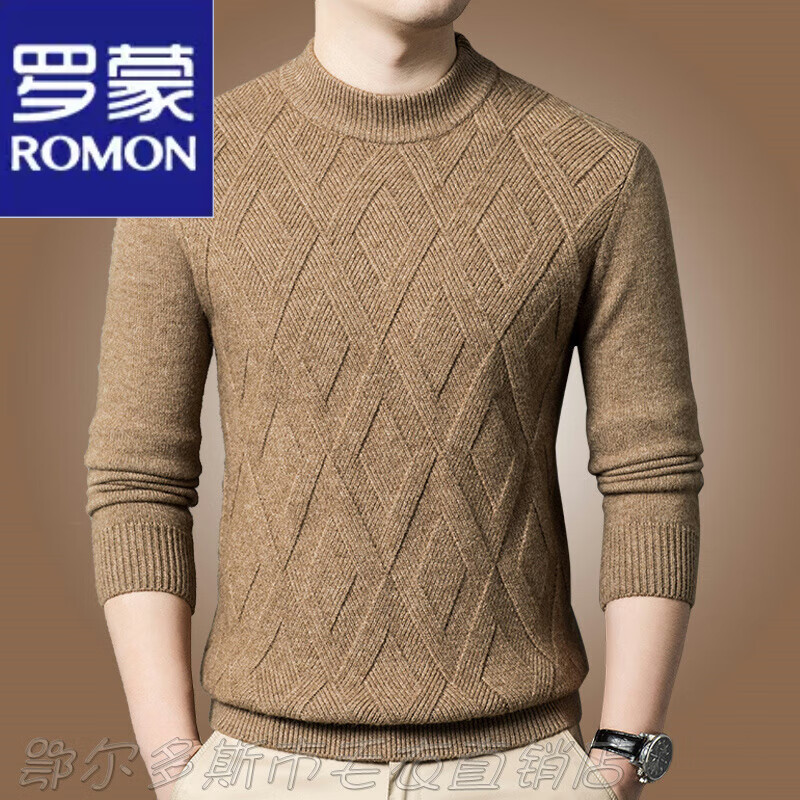 罗蒙（ROMON）市纯羊绒衫男冬季中年半高领打底毛衣男士双股加厚羊毛衫 浅驼 160/S怎么样,好用不?