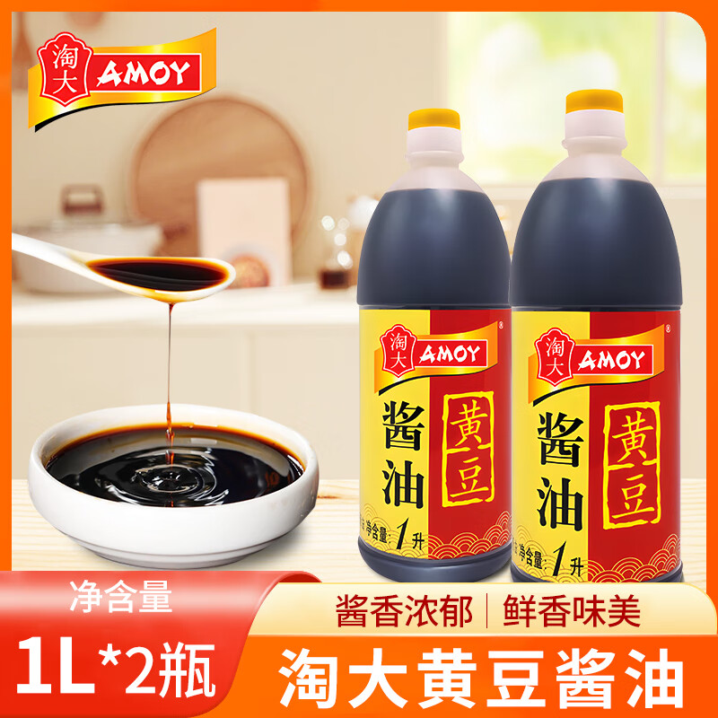 �Դ�ƶ����� ��⿵��ϳ�����ζ���� ��պ�������콴�͵�ζƷ1L*2ƿ