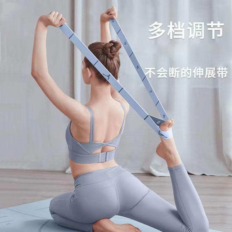 MDNG瑜伽彈力帶健身女開(kāi)背開(kāi)肩繩拉伸健身帶阻力帶分段拉力訓(xùn)練伸展d1 黎霧藍(lán)【11檔調(diào)節(jié)  開(kāi)肩美背】
