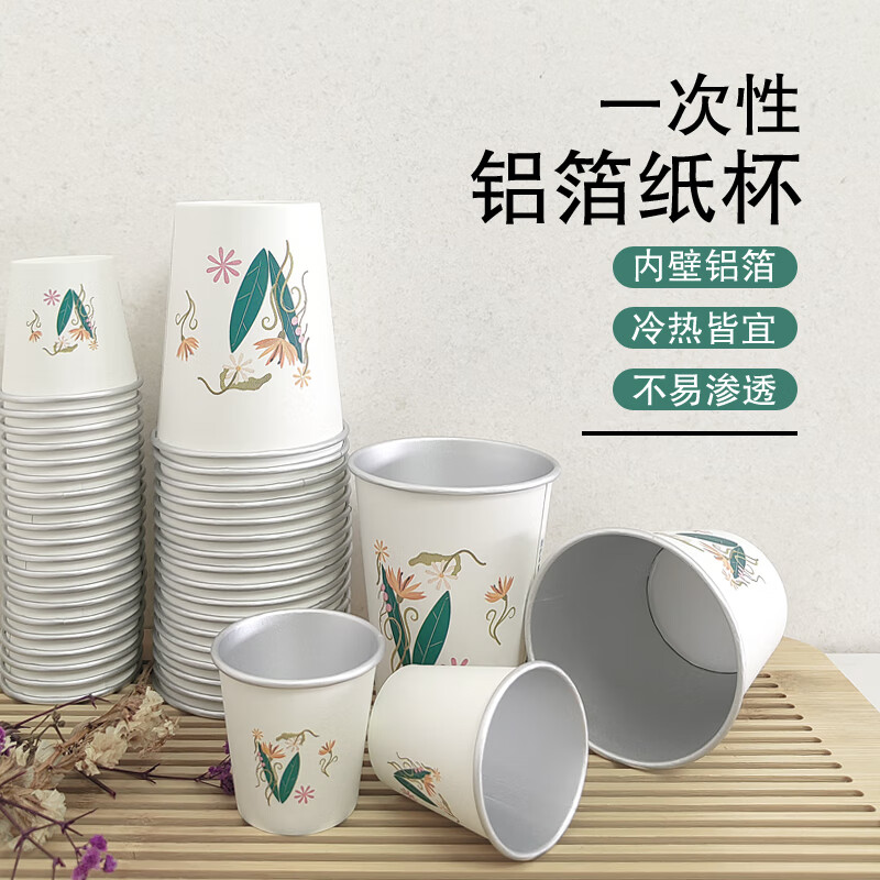 һԱֽʳƷð칫͸ߵˮϱ 235mlһֽ40ֻ