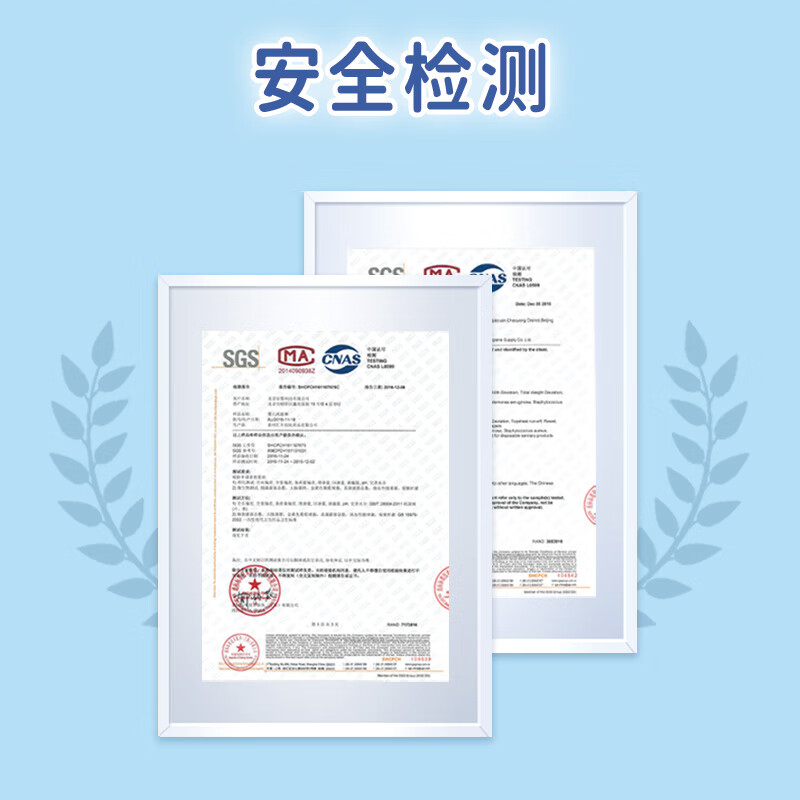 佳婴云柔拉拉裤男女宝宝超薄透气成长裤干爽婴儿尿不湿小内裤式 XL码(9-14KG)72片