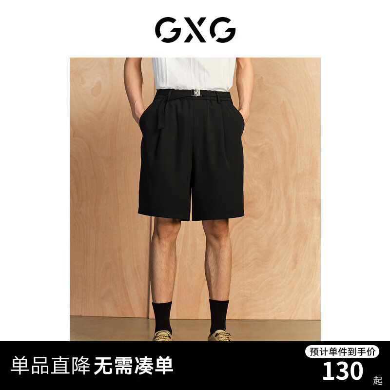 GXG男装 黑色斜纹垂坠感松紧腰头金属系带宽松短裤 2023夏季新款 黑色 180/XL