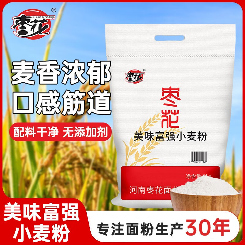 怎么查面粉京东历史价格|面粉价格走势