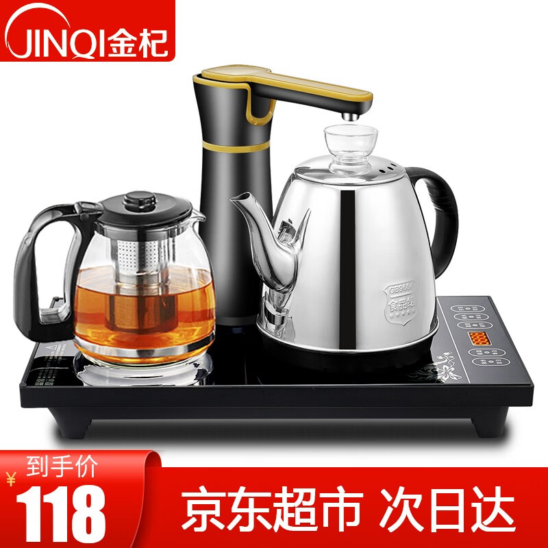 金杞（JINQI）电水壶 自动上水电热壶玻璃保温泡茶抽加水304不锈钢电茶壶套装 WJ-388半自动 WJ-388半自动