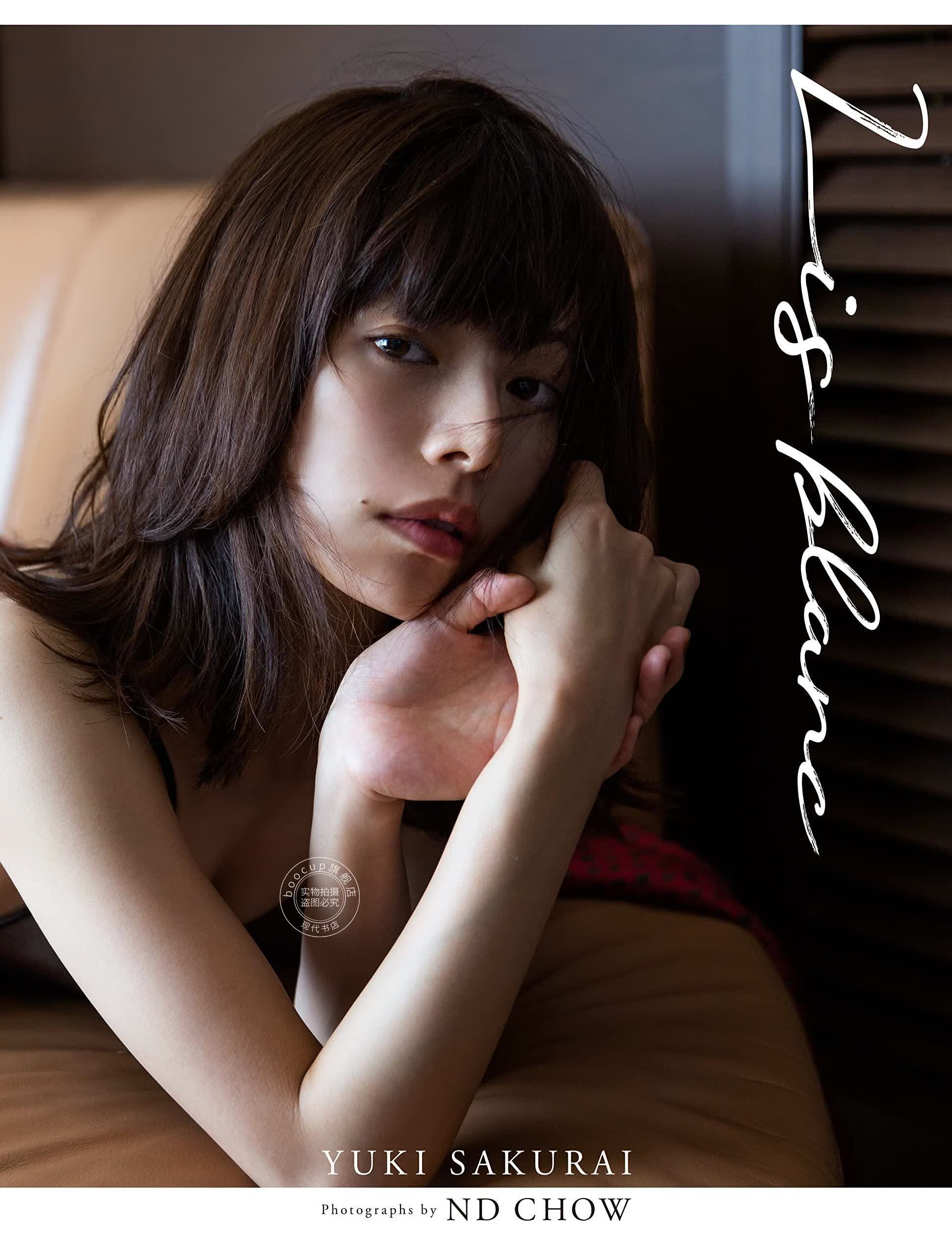 现货 进口日文 樱井由纪初写真集 桜井ユキ ファースト写真集 Lis blanc