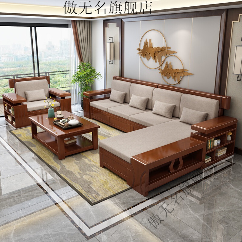 实木沙发大款硬板储物农村客厅沙发现代转角贵妃沙发冬夏两用简约古风