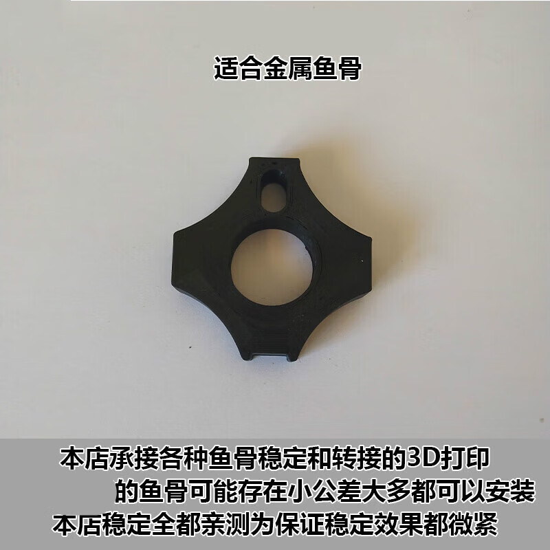 xmsjhk416mk18slrmimk12mk8si鱼骨稳定环3d打印 hk416稳 越狱中稳定环