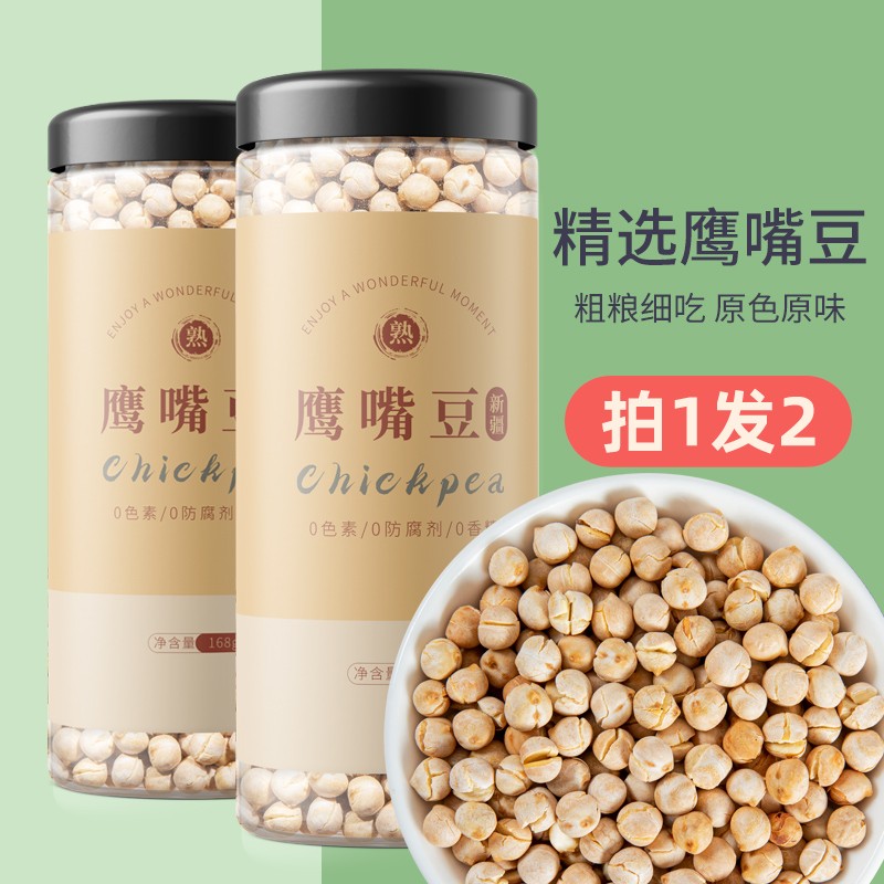 乐囧坚果炒货：价格走势、口味丰富|哪里可以查询坚果炒货历史价格