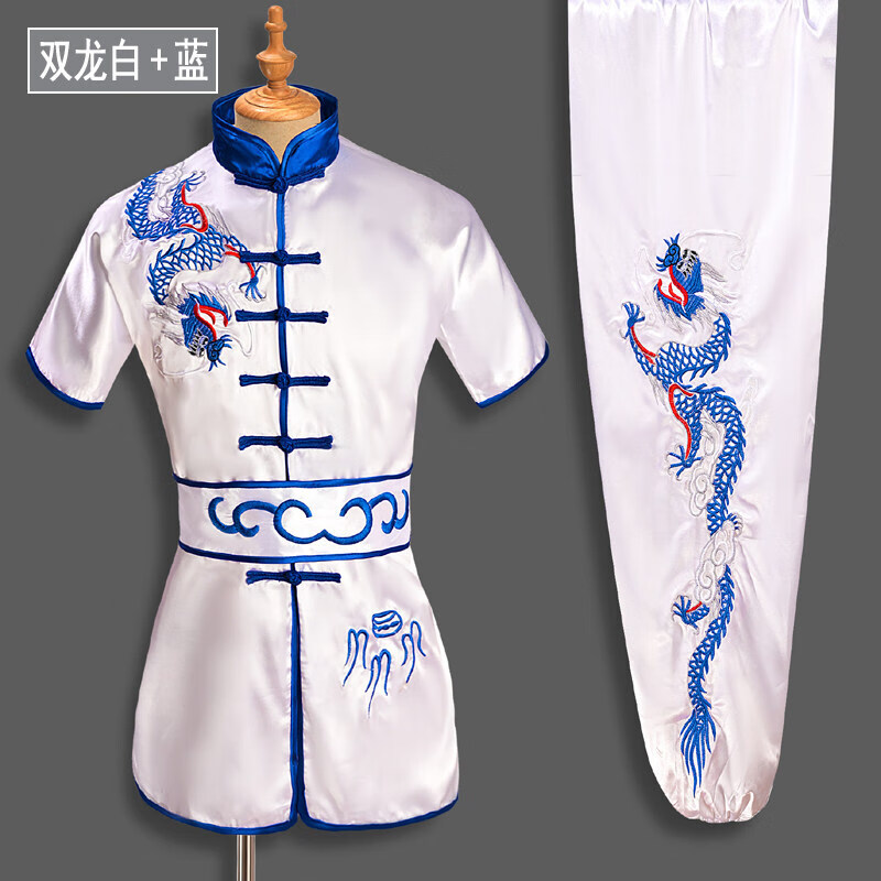 翼米樂練武術(shù)服長拳表演服刺繡龍兒童青少年比賽服裝訓(xùn)練功夫男女中國風(fēng) 雙龍白色藍領(lǐng) 130