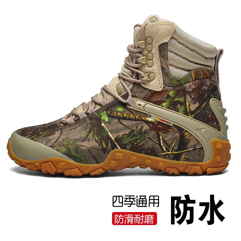挚爱男靴世界-品质与风格的完美结合