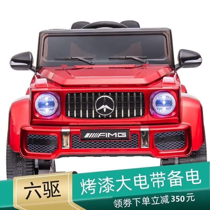 儿童电动车电商最低价查询方法|儿童电动车价格历史