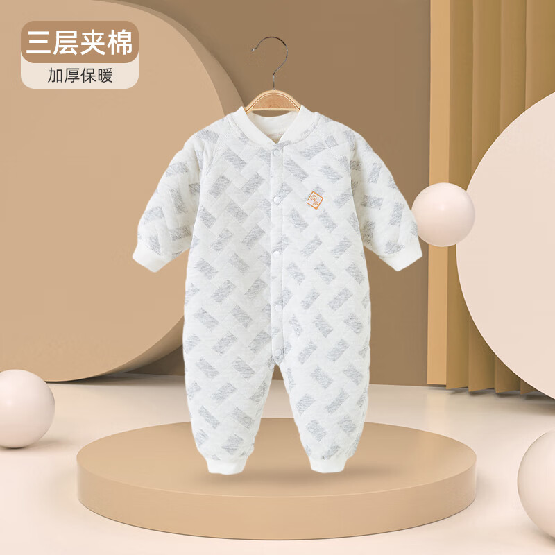 婧麒（JOYNCLEON）婴儿纯棉长袖哈衣新生儿连体衣秋装男女宝宝衣服秋季夹棉爬服外穿 方形灰 66cm属于什么档次？