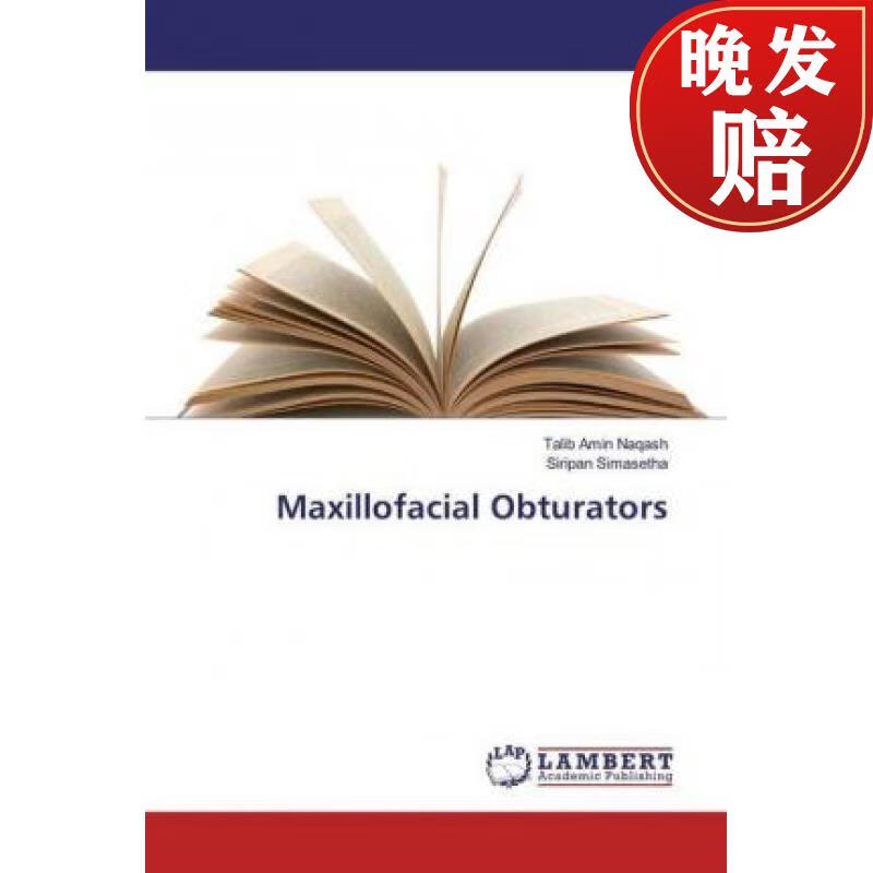 【4周达】maxillofacial obturators