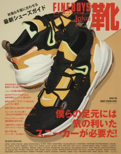 现货 进口日文 FINEBOYS＋plus 靴 vol.13