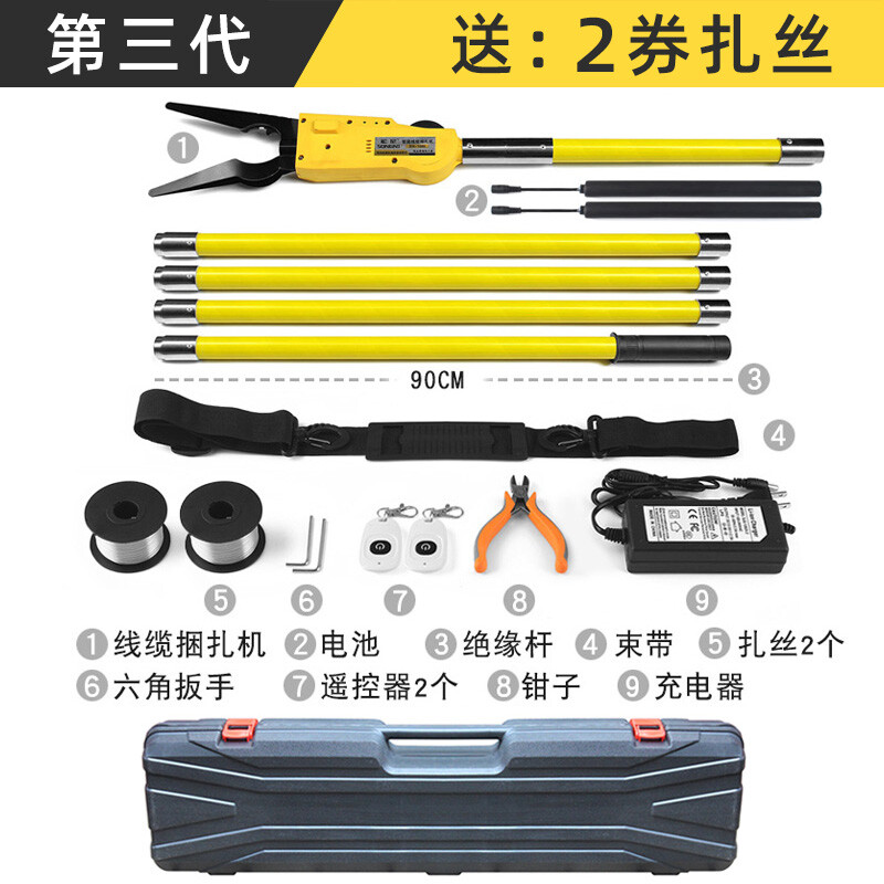 光缆附挂机 全自动光缆附挂机捆扎机高空付挂缆器挂线缆神器通信捆绑