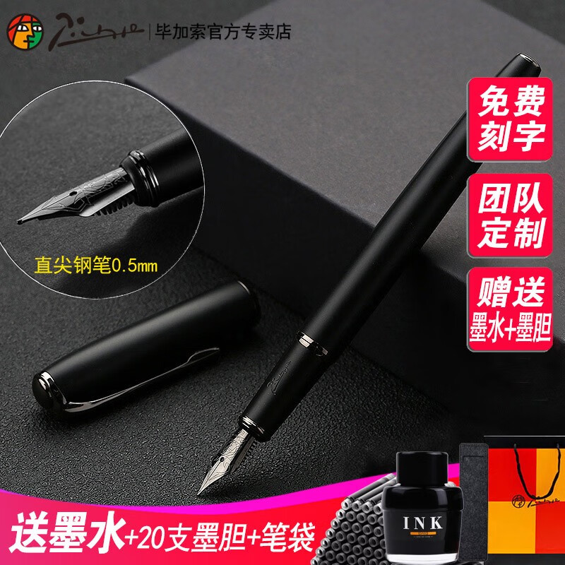 笔类历史价格和最高价|笔类价格比较