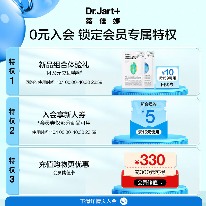 蒂佳婷（Dr.Jart）银管BB霜40ml 遮瑕防晒隔离裸妆提亮肤色长效持妆护肤品 男女礼物