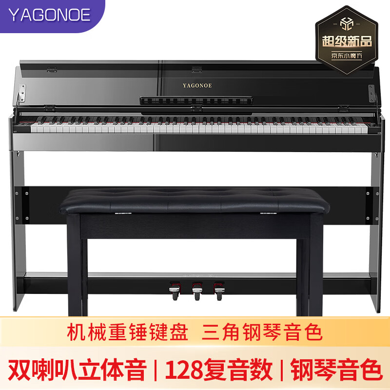 雅格诺KD-802电钢琴质量怎么样?讲讲用后感受