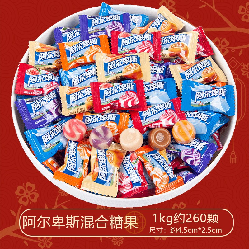 结婚喜糖婚糖1000g订婚水果糖高端混合糖 阿尔卑斯混合糖果1000g