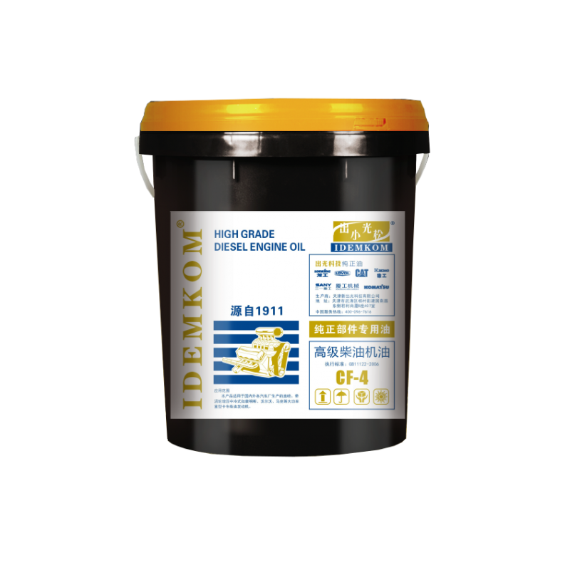 w40柴油发动机机油ci农用货车四季cf-4柴机油ch大桶18升4kg cf 15w-40