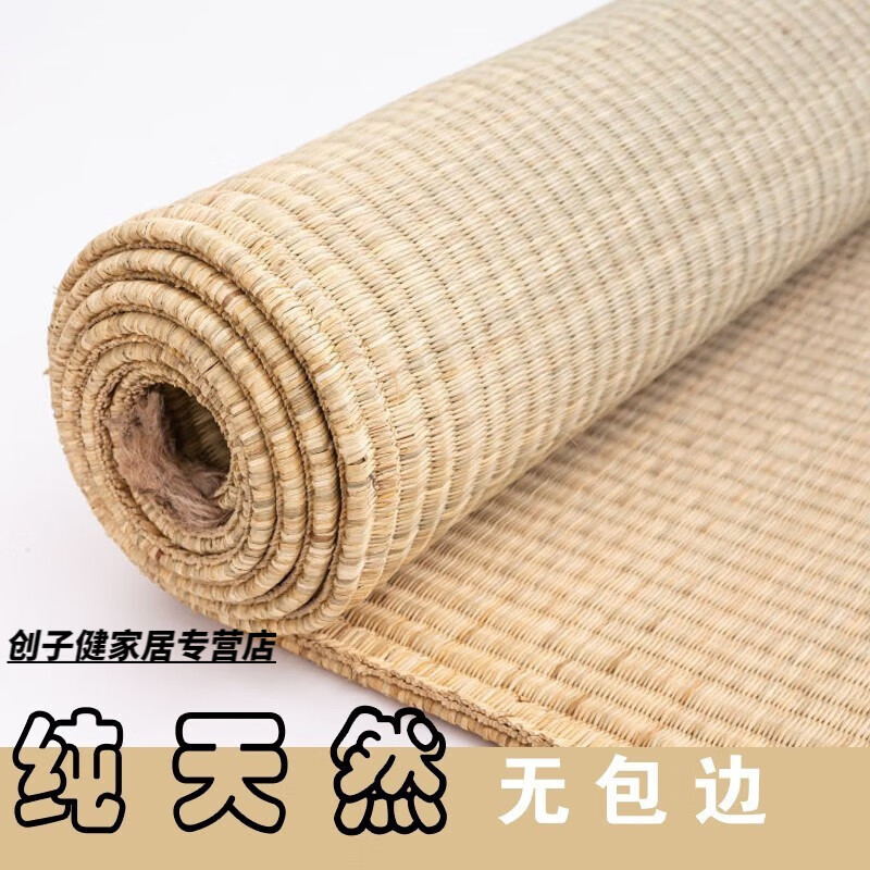芍萌炕席家用农村土炕草席芦苇席草编老款东北火炕席榻榻米耐高 家常