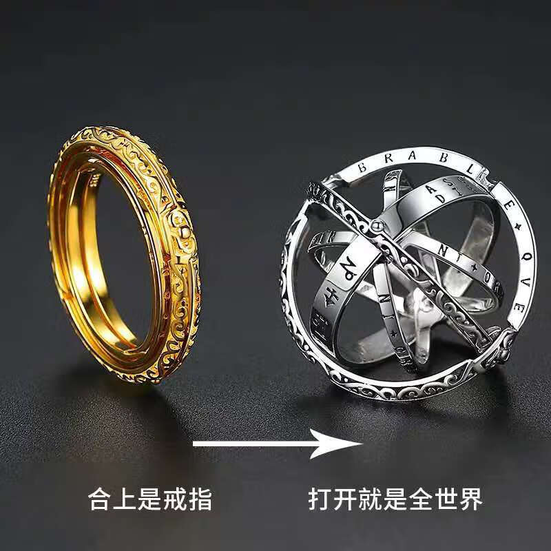 璀福银楼天文球戒指2023年新款情侣创意多层旋转 金色 6号