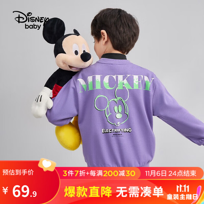 迪士尼（Disney）童装男女童儿童卫衣春夏季新款上衣宝宝套头T恤唐老鸭衣服洋气 涂鸦紫 130cm高性价比高么？