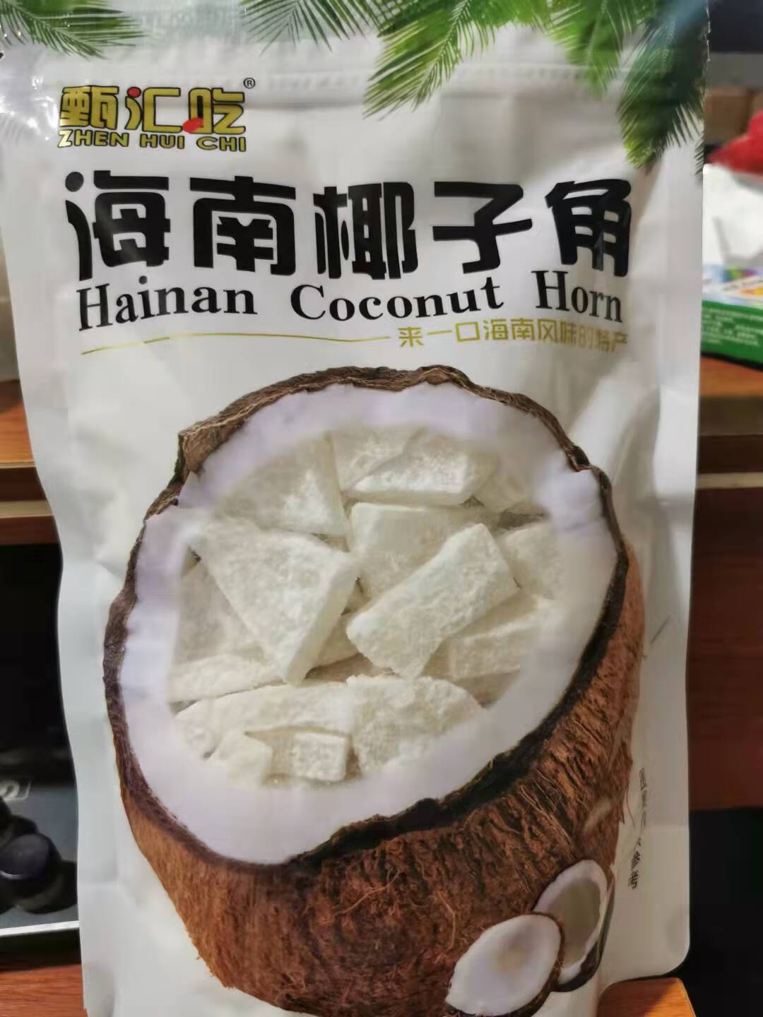 鲜有志海南特产椰子角椰子肉块椰角休闲零食500g 1份500g(海南椰子角)