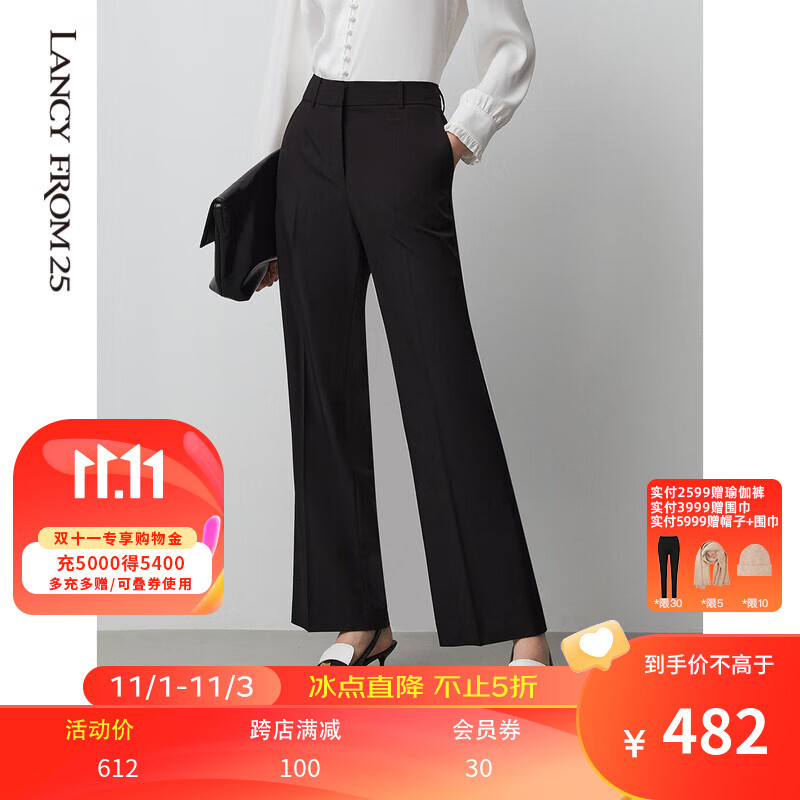 朗姿黑色高腰垂感阔腿裤显瘦长裤23年秋季新款女士通勤裤子 黑色 M怎么样,好用不?