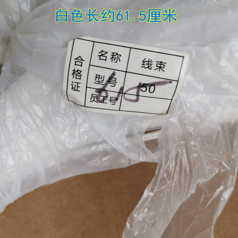 哩嗹啰嗹半自动洗衣机排水拉线排水阀配件 白色61.5厘米 单价