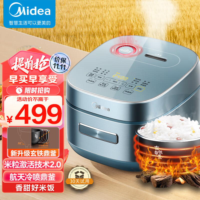 京东数码家电 2023-10-21 - 第14张  | 最新购物优惠券