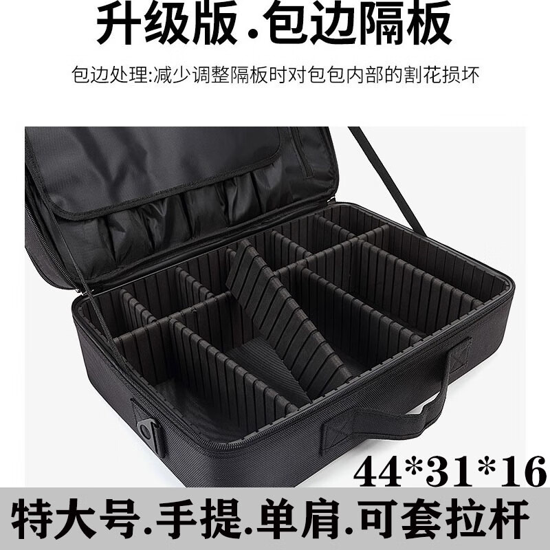 grimar jonsson渔具收纳包多功能渔具饵料主线收纳盒纺车轮渔轮收纳箱