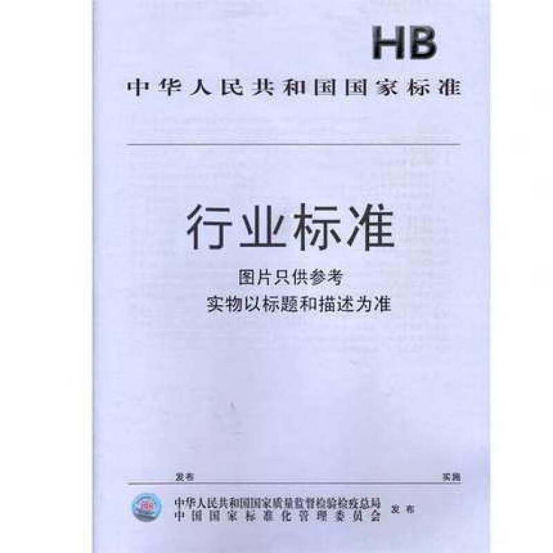 jb/t 6484-2016 变压器用储油柜