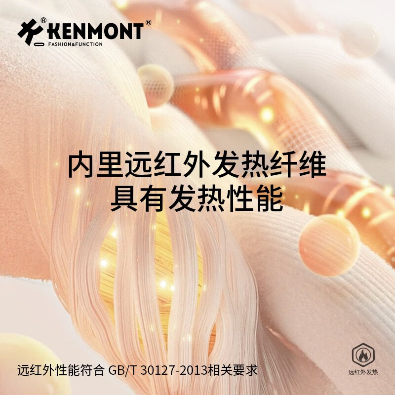 卡蒙（Kenmont）亲肤保暖双层护额羊驼毛线帽女加绒加厚毛绒护耳针织帽月子帽9497 气质灰 适用头围 (57-59cm)