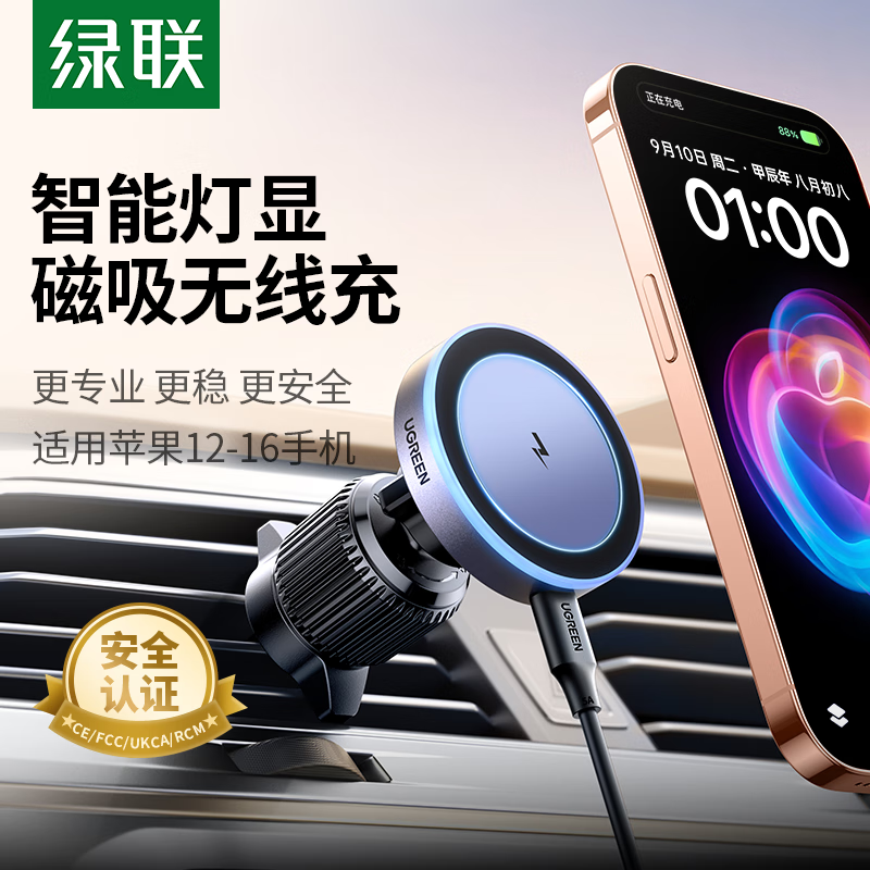 �����������߳�����ֻ�֧�ܵ���Magsafe�����������ƻ��15/16�ֻ�